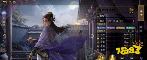 《九牧之野》魏国武将全资料揭秘 魏国武将升星效果一览