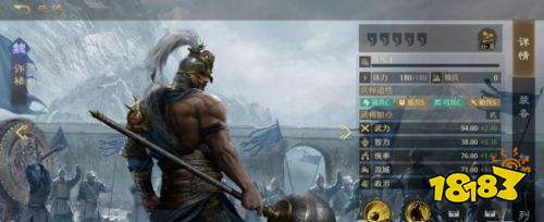 《九牧之野》魏国武将全资料揭秘 魏国武将升星效果一览