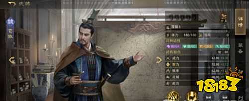 《九牧之野》魏国武将全资料揭秘 魏国武将升星效果一览