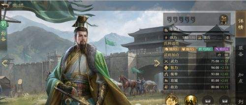 九牧之野蜀国武将如何 蜀国武将升星效果一览