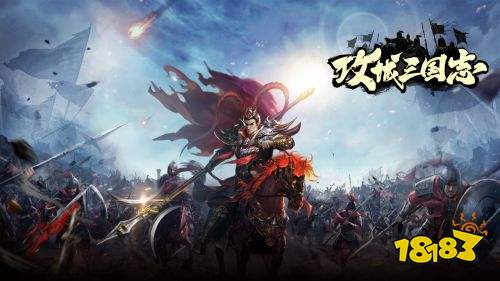 哪款三国策略手游好玩又良心 2024良心三国策略手游排行榜