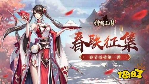 哪款三国策略手游好玩又良心 2024良心三国策略手游排行榜