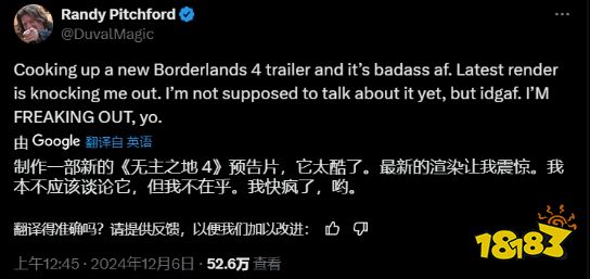 快端上来!总裁爆料《无主之地4》新预告片正在制作中:新渲染太酷了!