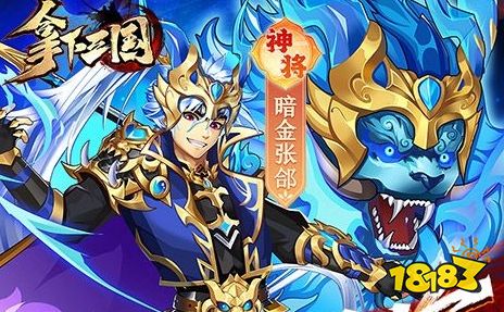 愛趣手游平臺v39.0下載