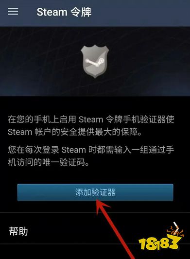 CS2交易暂挂怎么解决 CS2避免交易暂挂方法