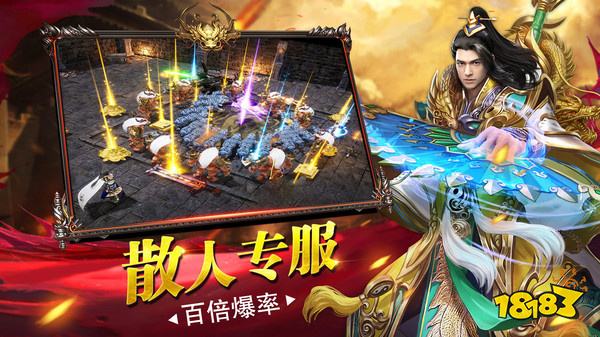 复古高爆传奇手游横版