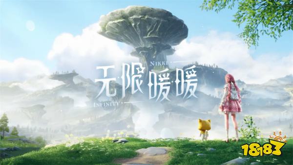 无限暖暖2024公测官方兑换码 无限暖暖亲测有效兑换码汇总