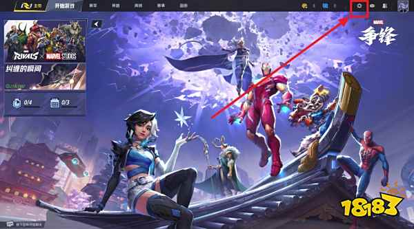 漫威争锋钢铁侠皮肤领取方法 漫威争锋钢铁侠免费皮肤怎么领