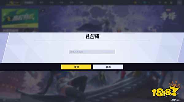 漫威争锋钢铁侠皮肤领取方法 漫威争锋钢铁侠免费皮肤怎么领