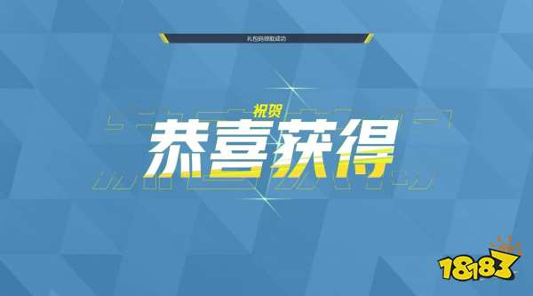 漫威争锋公测礼包码使用方法 漫威争锋礼包码怎么兑换