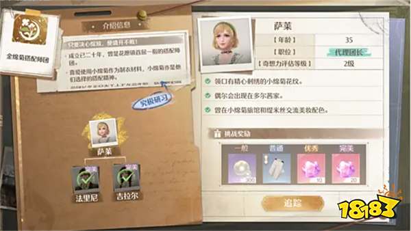 无限暖暖怎么获得钻石 无限暖暖快速获得钻石方法