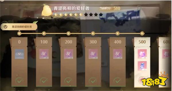 无限暖暖怎么获得钻石 无限暖暖快速获得钻石方法