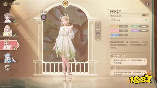 无限暖暖怎么获得钻石 无限暖暖快速获得钻石方法