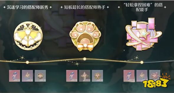 无限暖暖怎么获得钻石 无限暖暖快速获得钻石方法