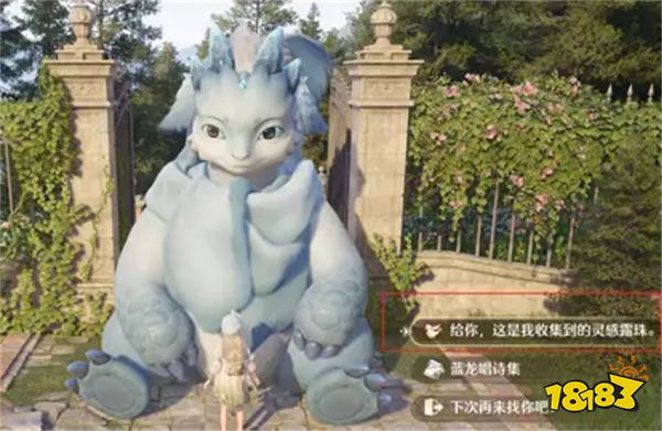 无限暖暖怎么获得钻石 无限暖暖快速获得钻石方法