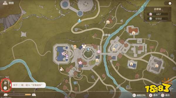 无限暖暖服装店大事故任务攻略 服装店大事故任务怎么做