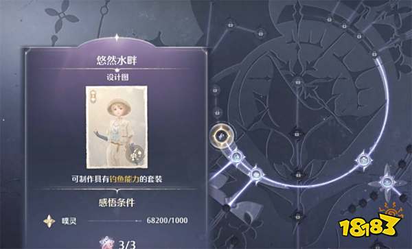 无限暖暖不明原因的昏迷任务攻略 不明原因的昏迷任务怎么做