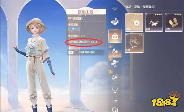 无限暖暖不明原因的昏迷任务攻略 不明原因的昏迷任务怎么做