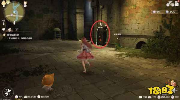 无限暖暖停电大抢救任务攻略 停电大抢救任务怎么做