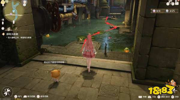 无限暖暖停电大抢救任务攻略 停电大抢救任务怎么做