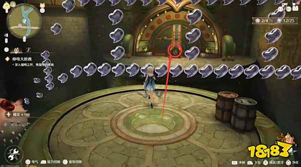 无限暖暖停电大抢救任务攻略 停电大抢救任务怎么做