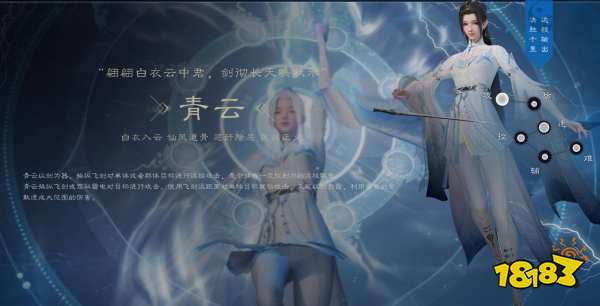 诛仙世界新手职业推荐 诛仙世界新手选什么职业好