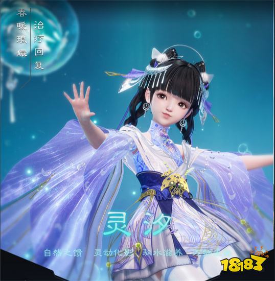 诛仙世界新手职业推荐 诛仙世界新手选什么职业好