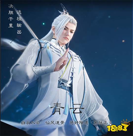 诛仙世界新手职业推荐 诛仙世界新手选什么职业好