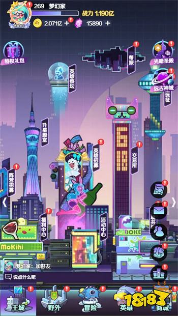 倾世西游手游官网版