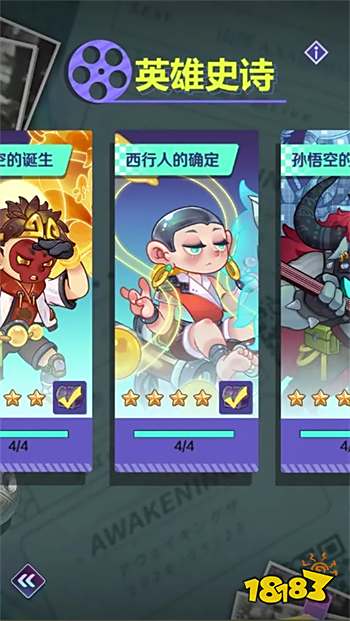 倾世西游官方正版v1.1.90