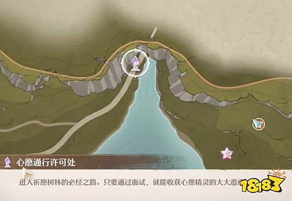 無限暖暖錘墜旗幟時裝寶箱在哪 錘墜旗幟耳環收集位置一覽