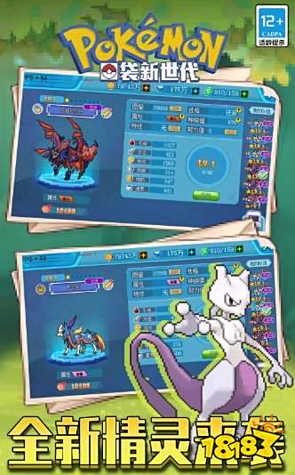 在手机里养宠物的游戏有哪些2024 治愈的宠物养成类游戏合集