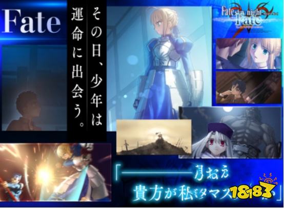 2024高人气fate系列手机游戏有哪些 必玩的fate系列手游大全