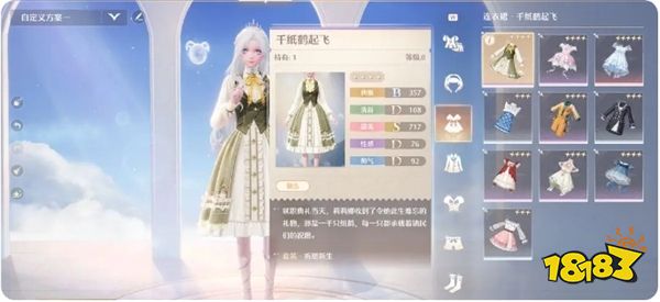 無限暖暖舊日的她任務流程攻略 舊日的她見聞任務圖文攻略