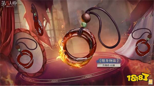 《第五人格》第三十六赛季推理之径&排位珍宝爆料来袭!