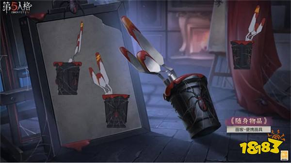 《第五人格》第三十六赛季推理之径&排位珍宝爆料来袭!