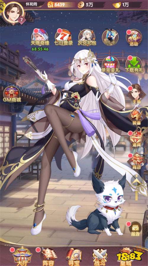 主人，我的衣服哪去了？《美人魚消消》什么都能消！