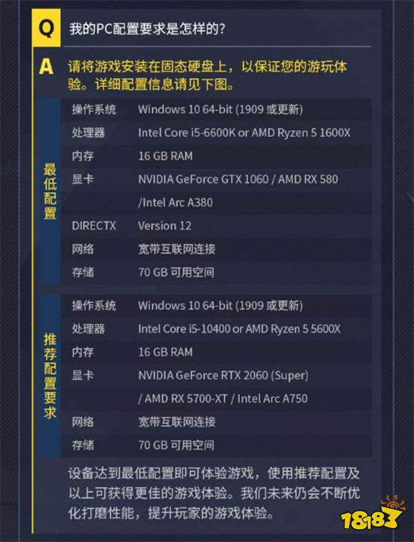 《漫威争锋》正式全球上线！制作水准大幅度提升完全不像“国产”游戏！