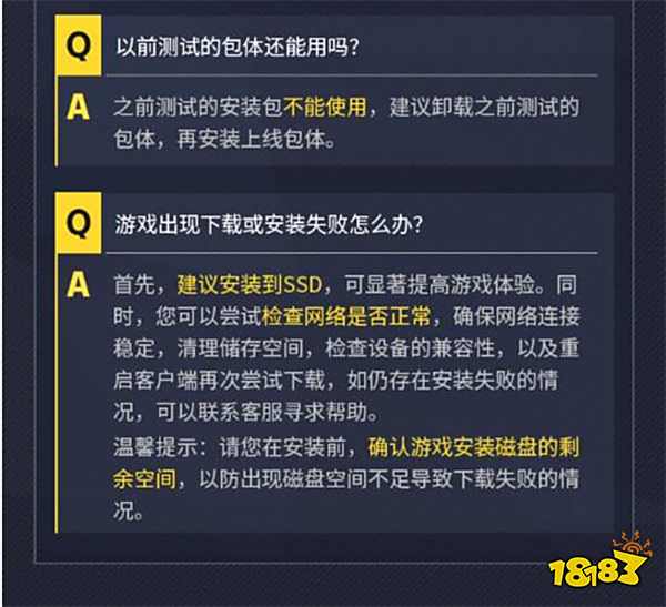 《漫威争锋》正式全球上线！制作水准大幅度提升完全不像“国产”游戏！