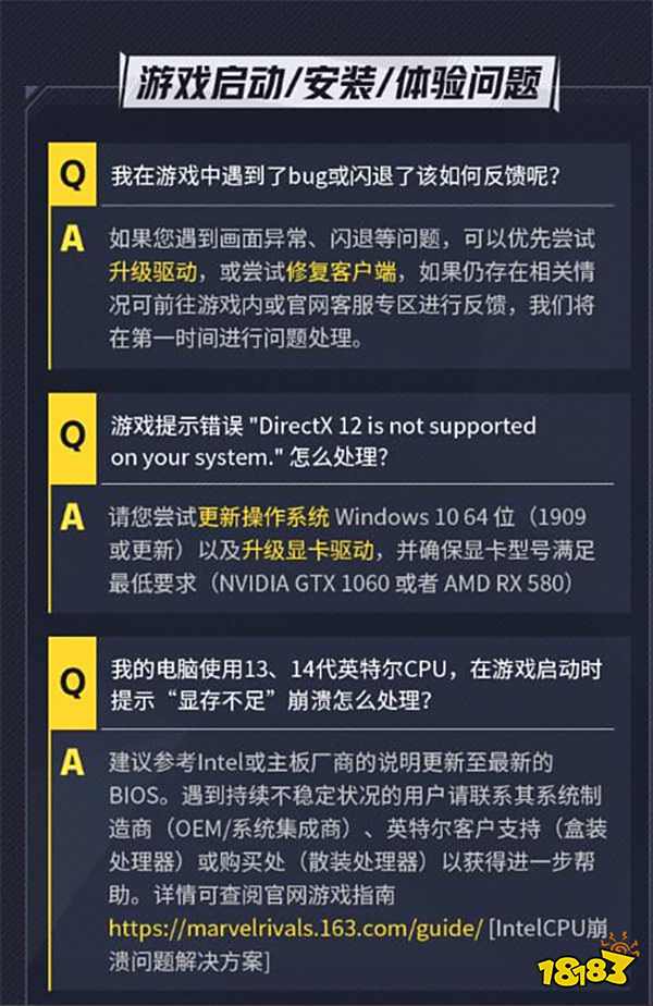 《漫威争锋》正式全球上线！制作水准大幅度提升完全不像“国产”游戏！