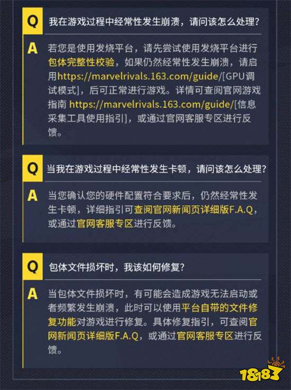 《漫威争锋》正式全球上线！制作水准大幅度提升完全不像“国产”游戏！