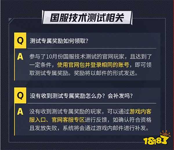《漫威争锋》正式全球上线！制作水准大幅度提升完全不像“国产”游戏！
