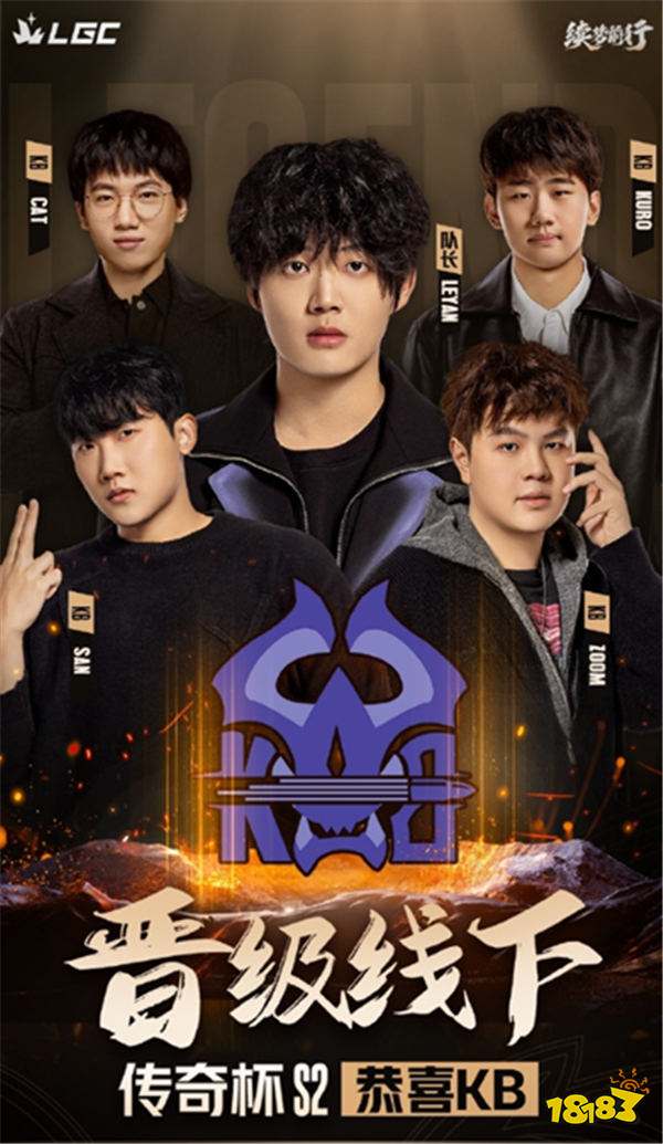 老头杯最终决战即将来临！新iG将迎来老头杯表演赛首秀！