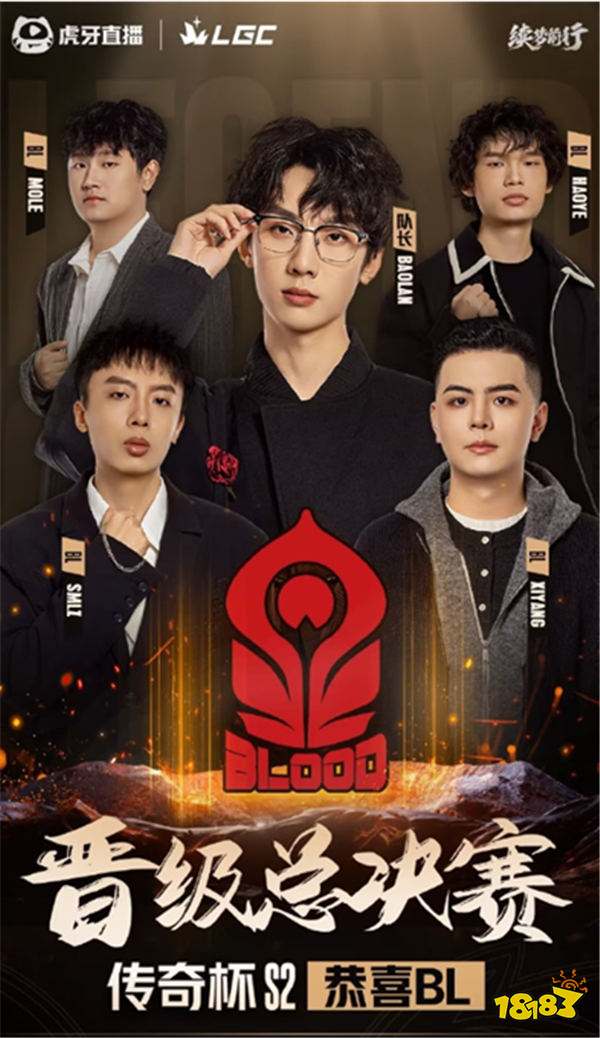 老头杯最终决战即将来临！新iG将迎来老头杯表演赛首秀！