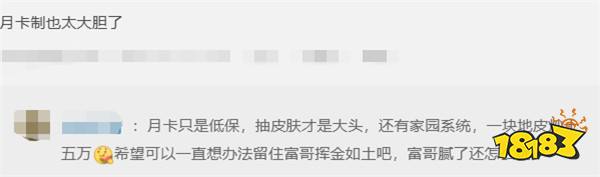 游戲情報局|斬獲IGN9分？換裝游戲《無限暖暖》為何如此熱門？