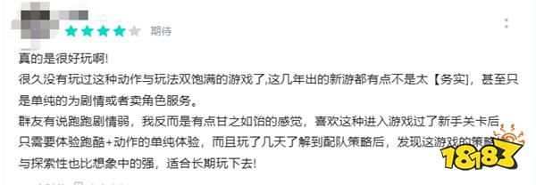 游戲情報局|斬獲IGN9分？換裝游戲《無限暖暖》為何如此熱門？