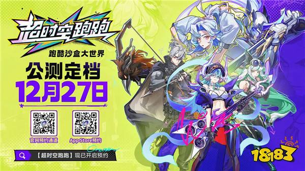 游戲情報局|斬獲IGN9分？換裝游戲《無限暖暖》為何如此熱門？