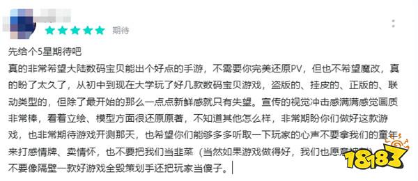 游戲情報局|斬獲IGN9分？換裝游戲《無限暖暖》為何如此熱門？