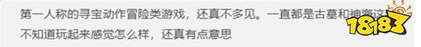 游戲情報局|斬獲IGN9分！《無限暖暖》為何如此熱門？網易不裝了，《漫威爭鋒》不氪金了？