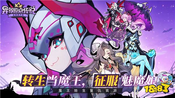 12.9-12.15手游上线表！腾讯旗下漫改游戏《异人之下》删档测试|每周手游前瞻